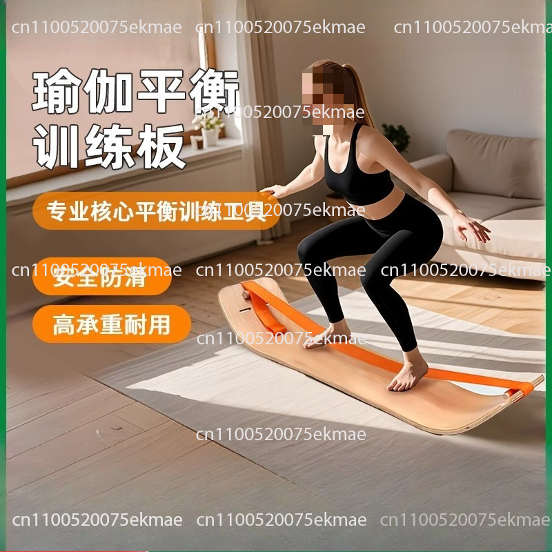 Pilates And Yoga Combined - Gleichmäßiges Gleichgewichtstraining mit Yoga-Balance-Board: Core-Training für